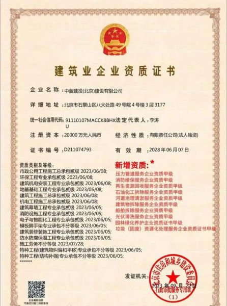 遵义高原建筑有限公司怎么样_遵义高原建筑有限公司资质