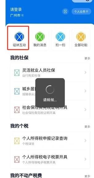 北京市海淀区税务局地址在哪_如何预约办税