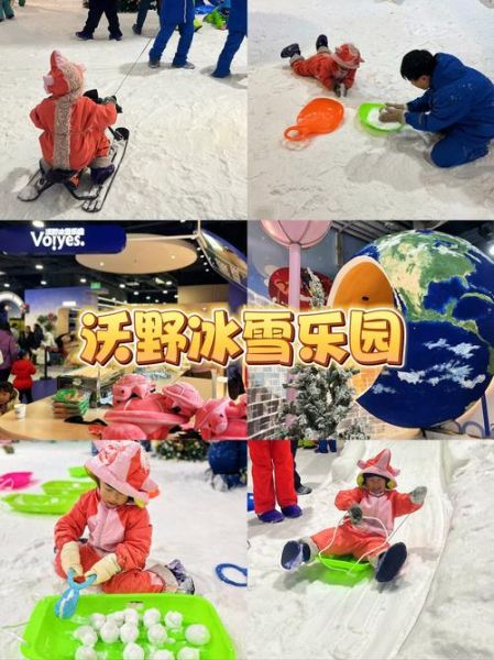上海冰雪城门票多少钱_开放时间到几点
