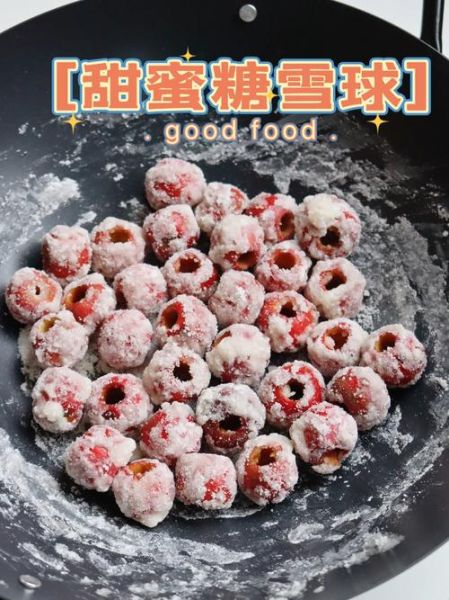 冰雪蜜是什么_冰雪蜜怎么做