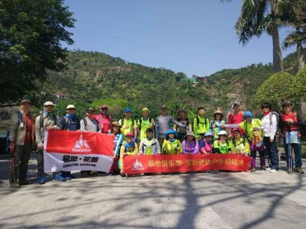 南京极地户外俱乐部怎么样_极地户外俱乐部报名流程