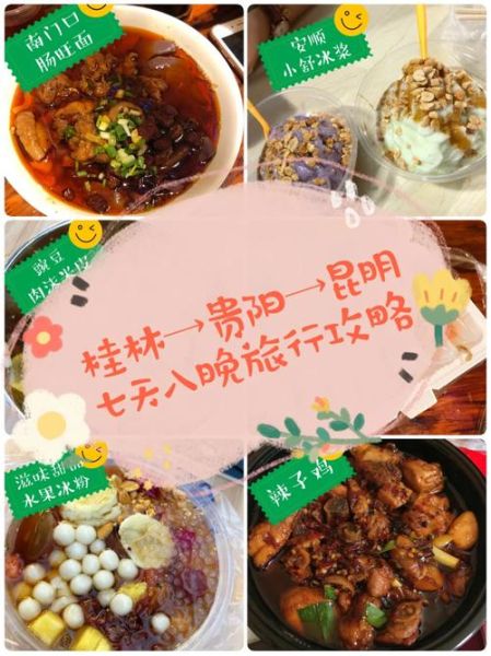 宁乡梦里水乡门票多少钱_高原红民宿预订攻略