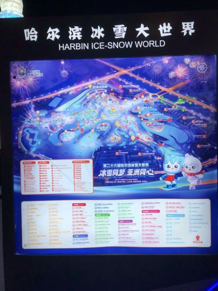 冰雪展门票多少钱_冰雪展值得去吗