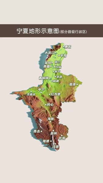 宁夏属于高原吗_宁夏海拔高度是多少