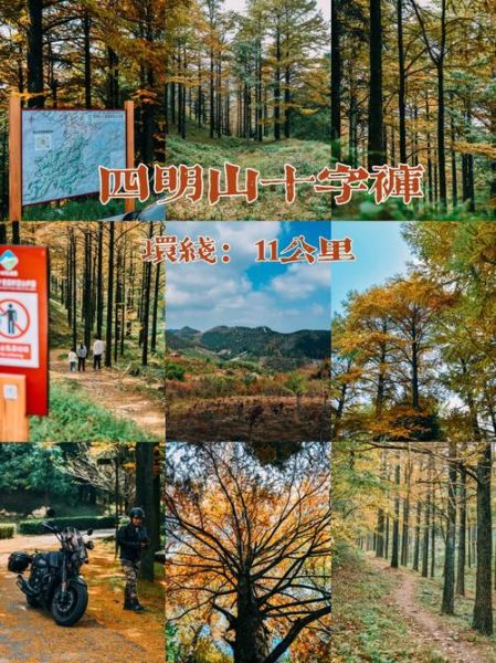 余姚户外群怎么加入_周末爬山路线推荐