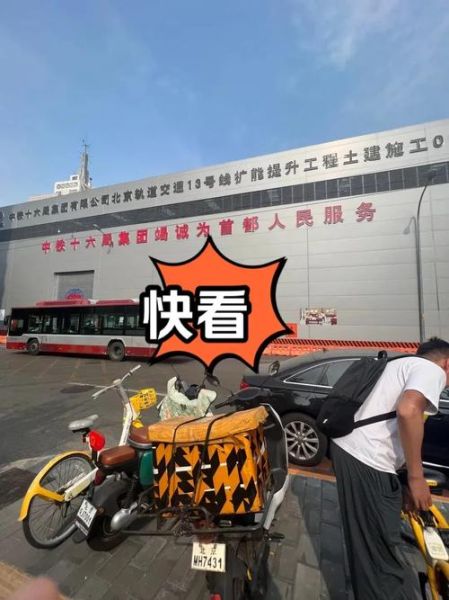 北京阜外医院地址在哪里_坐地铁几号线能到