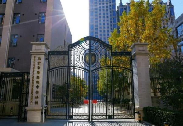 北京市陈经纶中学怎么样_入学条件是什么