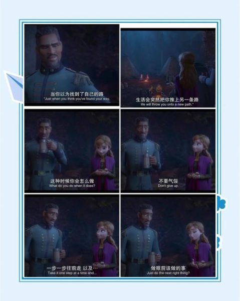 冰雪奇缘2什么时候上映_剧情亮点解析