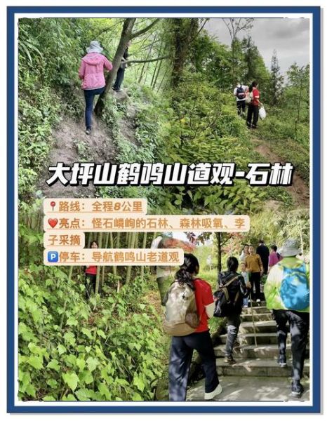 成都好的户外_成都周边徒步路线推荐