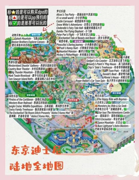 东京迪士尼冰雪奇缘主题园区怎么去_门票价格与快速通关攻略