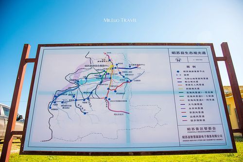 昭苏亚高原温泉在哪里_昭苏亚高原温泉门票多少钱