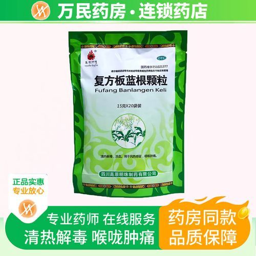 高原扁桃体发炎怎么办_高原旅行如何预防