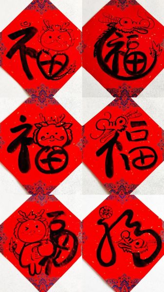 北京福_北京福字贴哪里最正宗