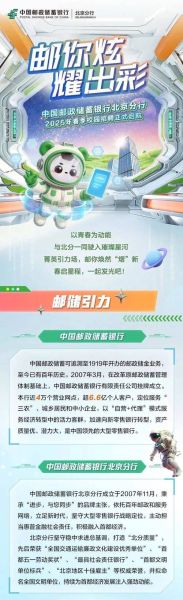 北京邮政电话是多少_北京邮政客服人工服务