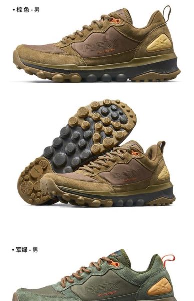 RAX户外鞋怎么样_RAX户外鞋适合哪些场景