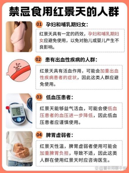 高原红景天泡水正确方法_高原红景天泡水一天喝几次