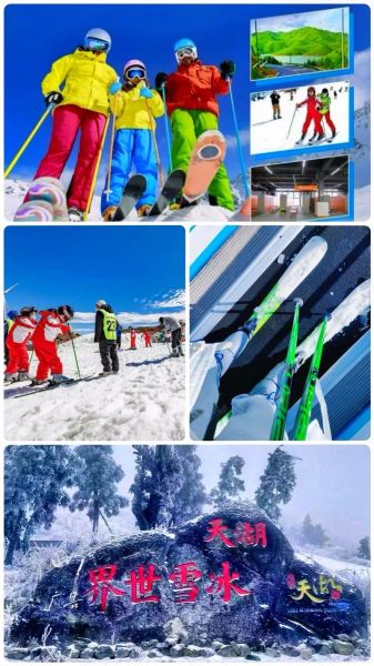 桂林天湖冰雪世界门票价格_怎么去最方便