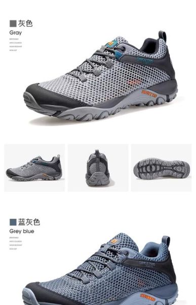 户外运动鞋哪个牌子好_徒步鞋和登山鞋区别