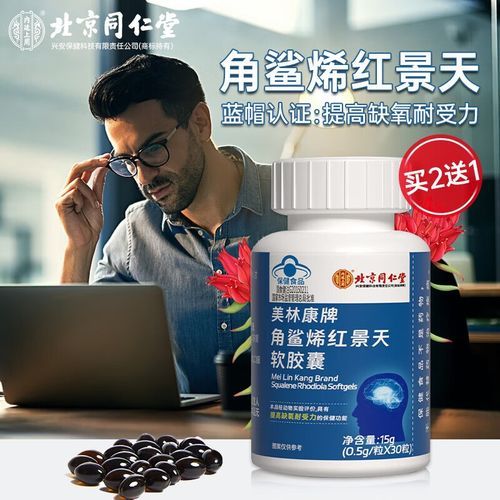 高原反应头涨怎么办_高原反应头涨吃什么药