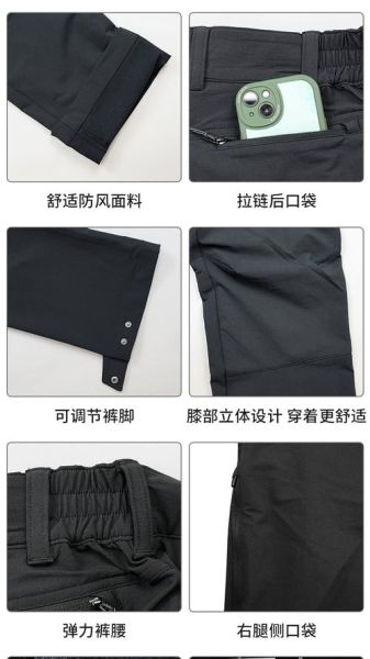 狼爪户外裤怎么样_狼爪户外裤适合什么季节穿