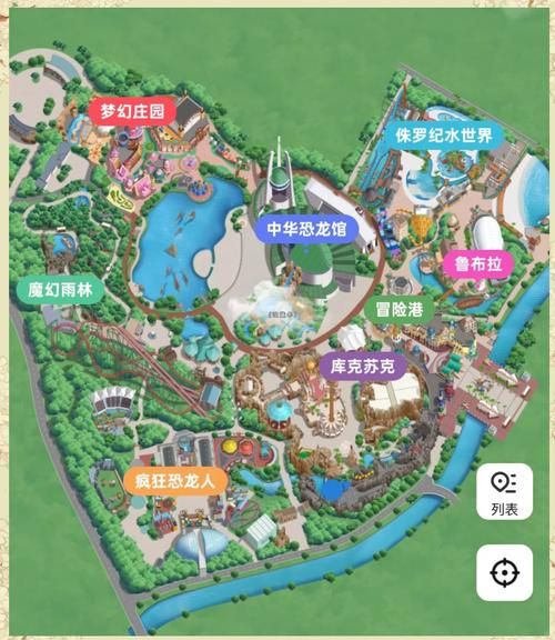 常州恐龙园冰雪奇缘门票价格_游玩攻略