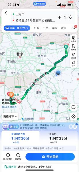 固安到北京多少公里_固安到北京开车多久