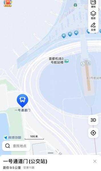 北京首都机场T3航站楼怎么走_北京首都机场T3接机攻略