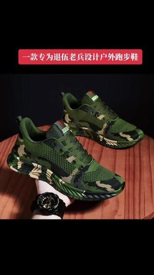 老兵户外商城怎么样_老兵户外商城正品吗