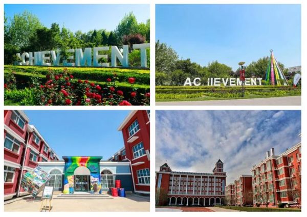 北京爱迪国际学校地址_怎么去最方便