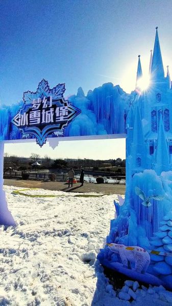 观澜冰雪城堡门票多少钱_观澜冰雪城堡好玩吗