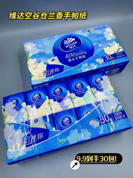 高原维达_高原维达的功效与作用