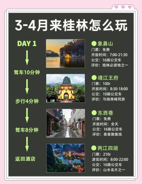 阳朔奇幻冰雪王国门票价格_值得去吗