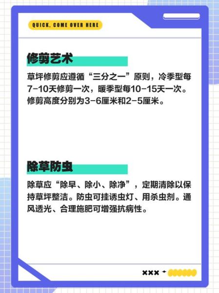 草履虫户外怎么养_草履虫野外采集技巧