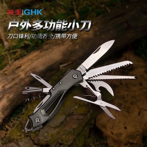 户外多功能刀哪个牌子好_户外多功能刀怎么选