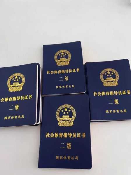 户外指导员证书怎么考_含金量高吗