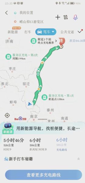 德州到北京高铁多久_德州到北京自驾路线怎么走