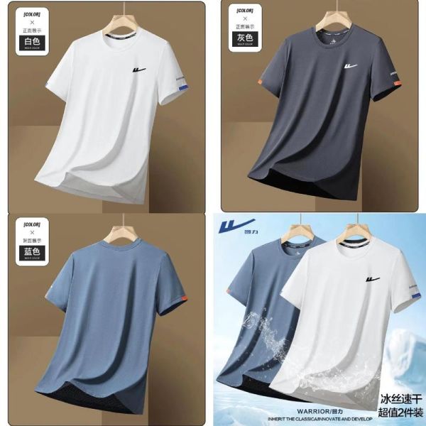 户外品牌T恤怎么选_户外品牌T恤哪个好