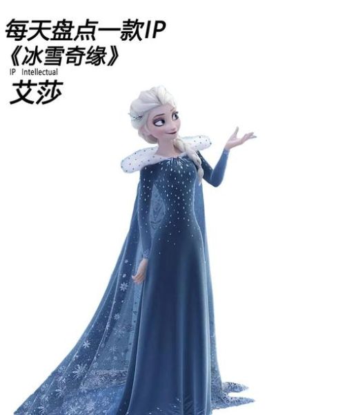冰雪奇缘迪士尼版讲了什么_艾莎为什么有魔法