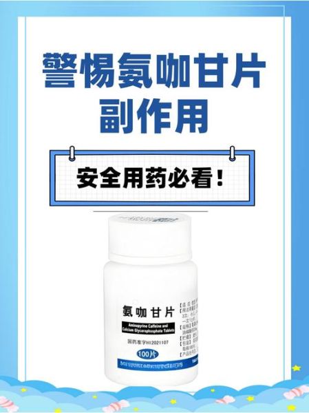 如何减少高原反应_高原反应吃什么药