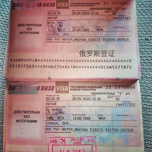 北京到俄罗斯火车票价_怎么买票