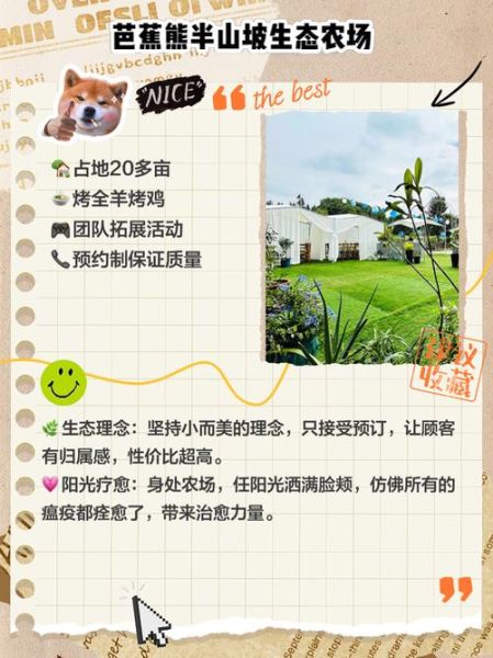 户外俱乐部申请条件_如何成立户外俱乐部