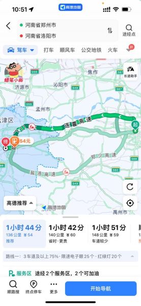 洛阳到北京高铁多久_洛阳到北京自驾路线怎么走