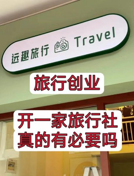 户外旅行社哪家好_如何选择靠谱户外旅行社