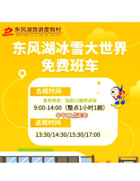 本溪冰雪大世界门票价格_本溪冰雪大世界好玩吗