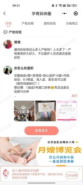 北京通州医院哪家好_北京通州医院挂号流程