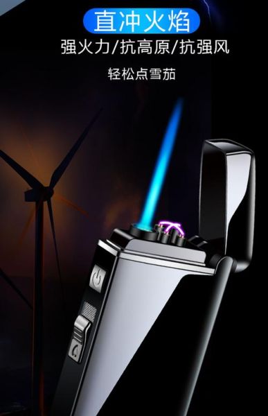 户外打火机哪种好_防风打火机怎么选