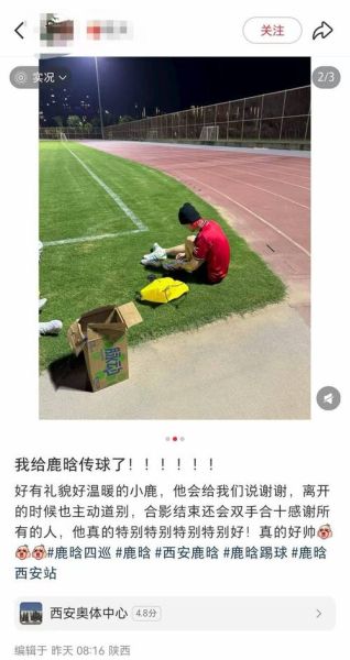 夏天户外打球如何防晒_夏天户外打球中暑怎么办