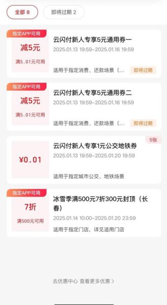 长春冰雪欢乐谷门票多少钱_怎么买最划算