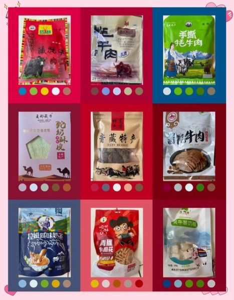 西宁高原农副产品有哪些_西宁高原农副产品价格贵吗