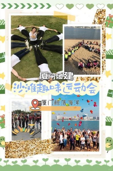 福建户外运动协会怎么加入_福建户外运动协会有哪些活动